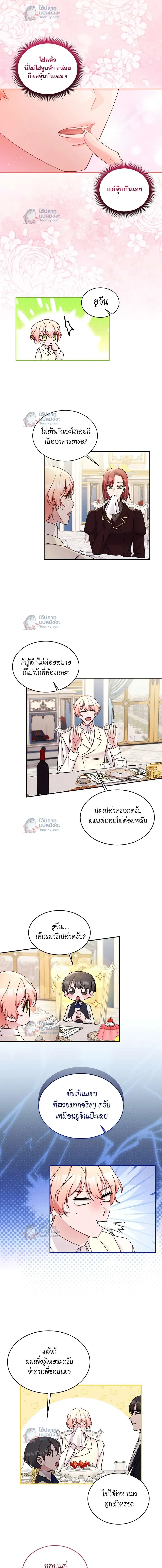 ภาพที่ 3