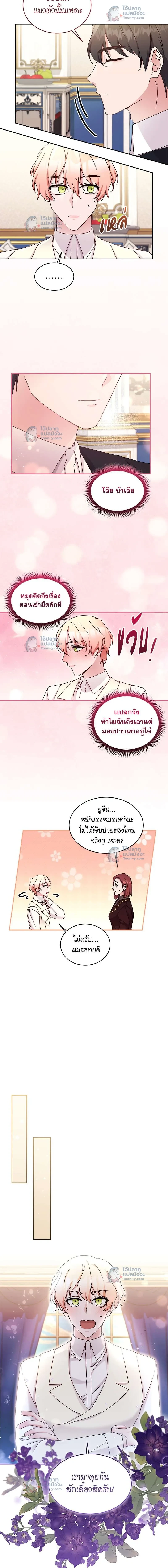 ภาพที่ 4