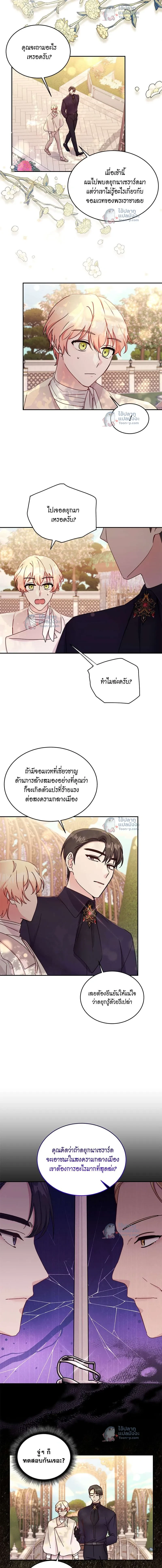 ภาพที่ 3