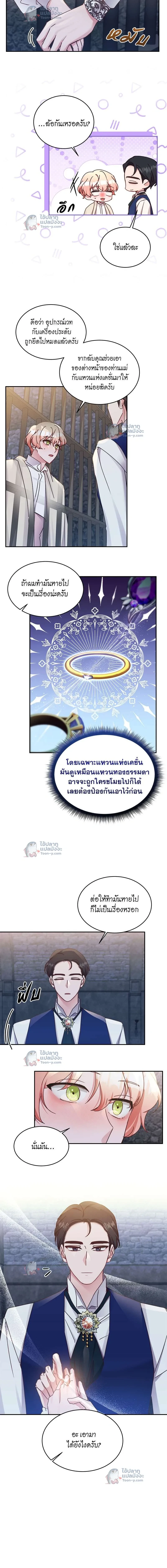 ภาพที่ 4