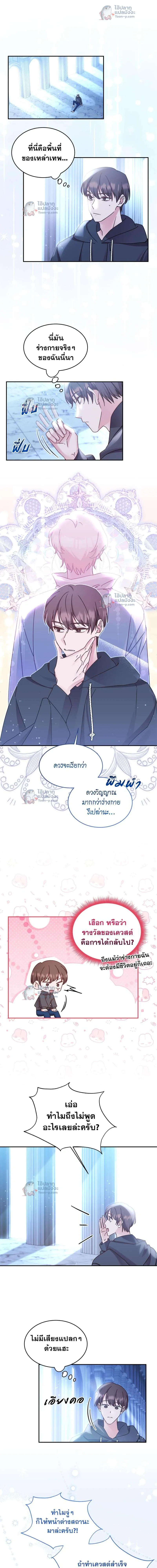 ภาพที่ 2