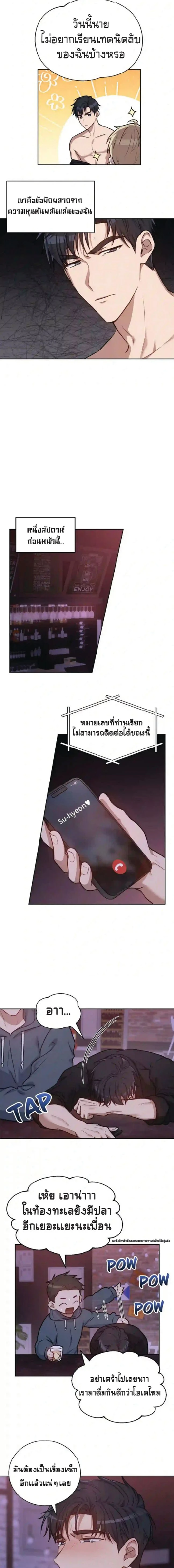 ภาพที่ 4