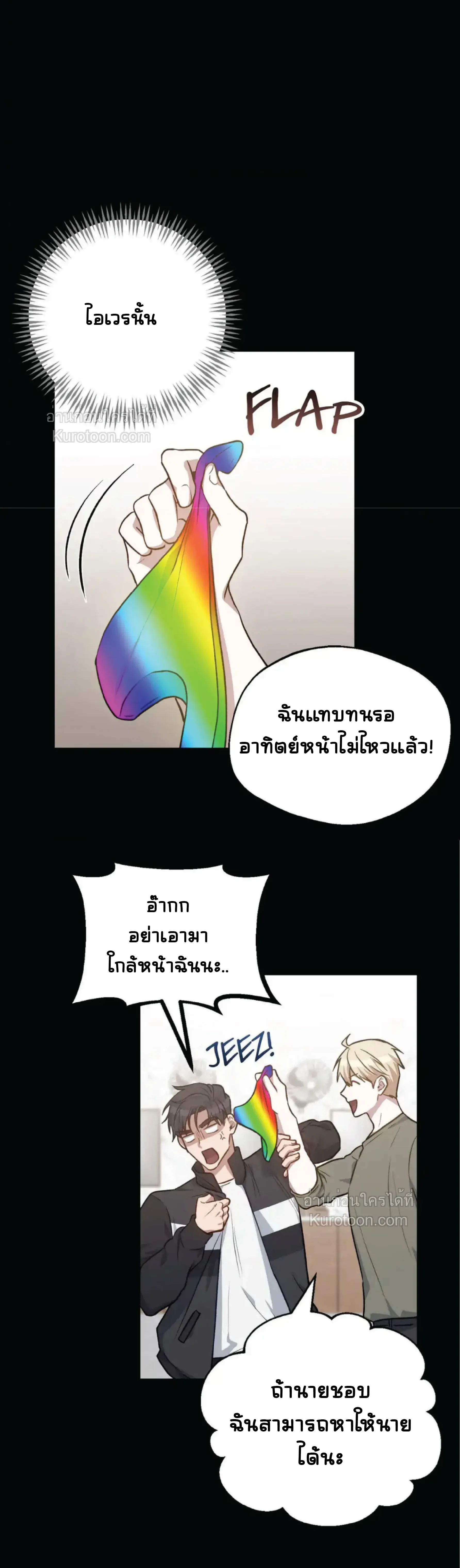 ภาพที่ 3