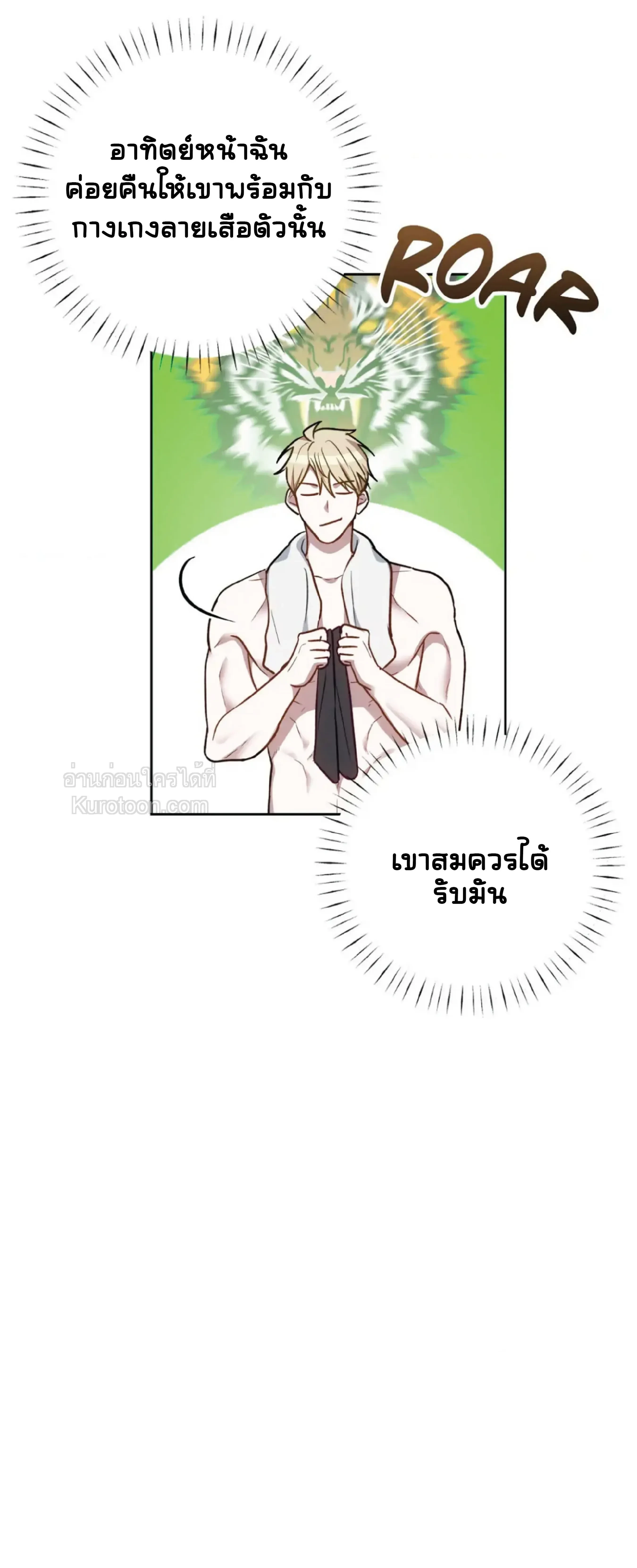 ภาพที่ 4