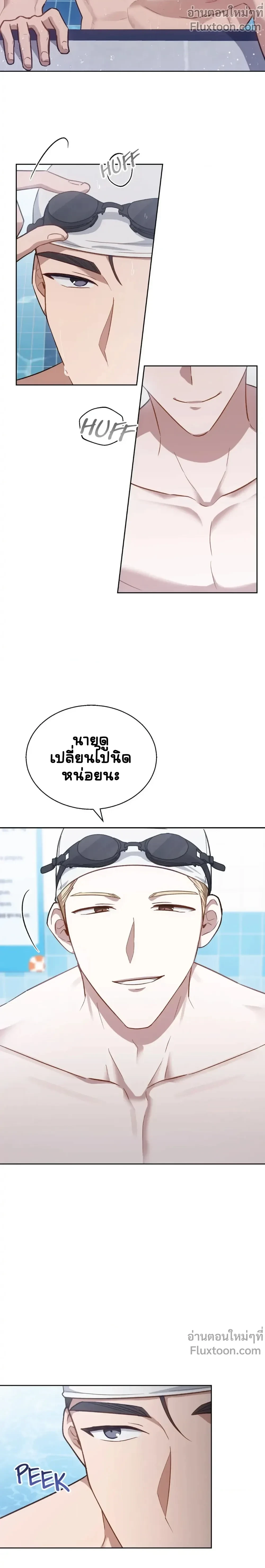 ภาพที่ 3