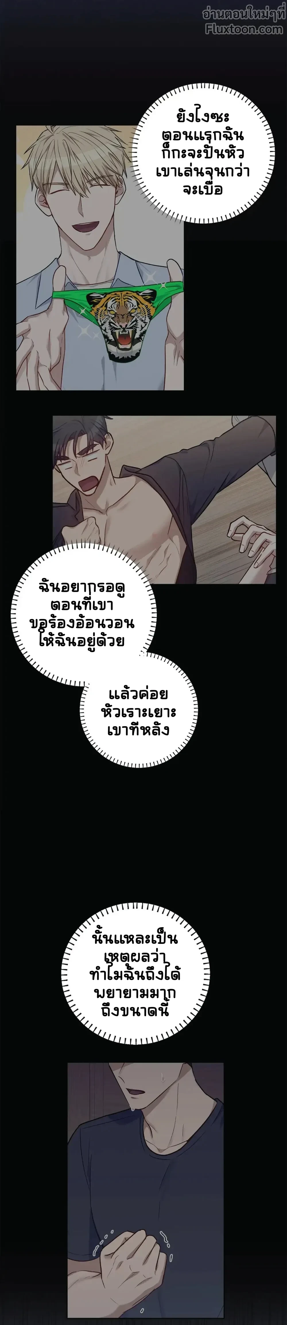 ภาพที่ 3