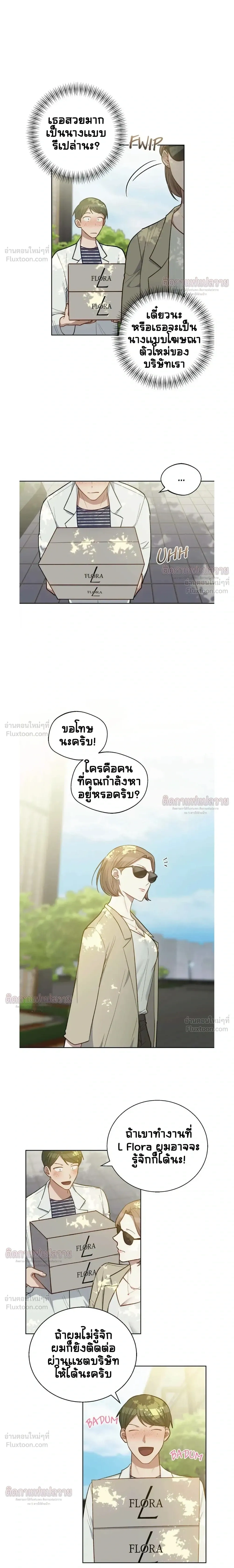 ภาพที่ 3