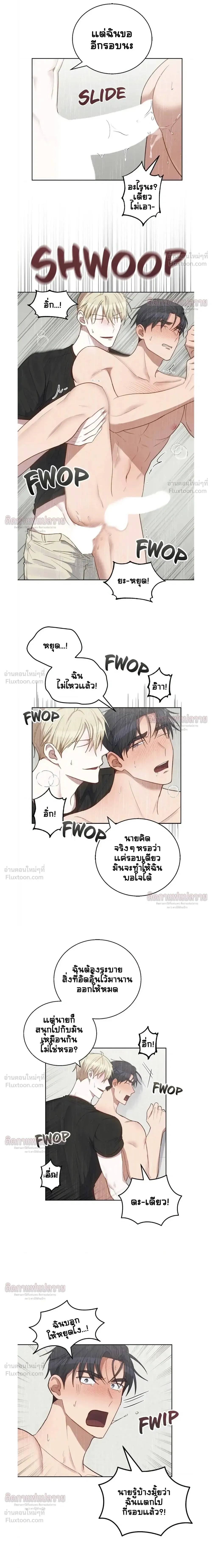 ภาพที่ 3