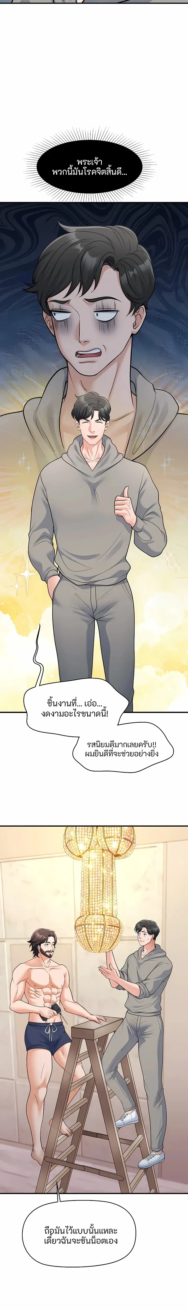 ภาพที่ 4