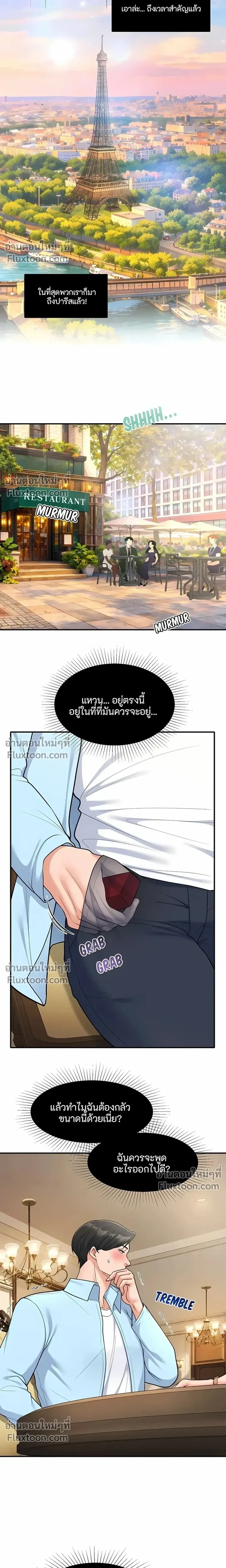 ภาพที่ 3