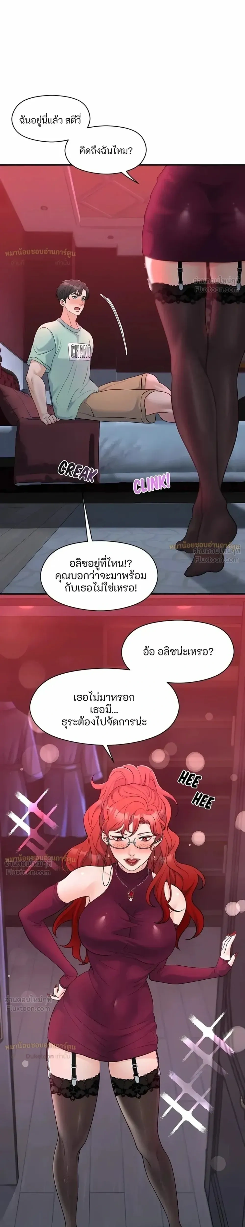 ภาพที่ 4