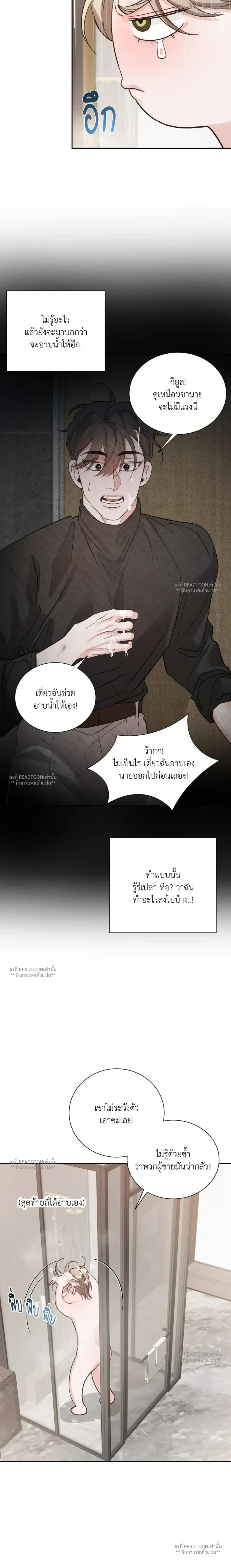 ภาพที่ 4