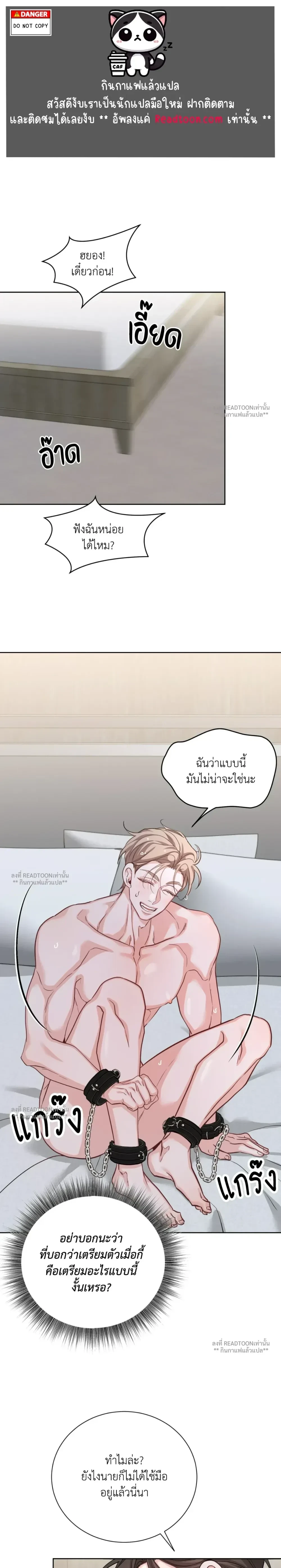 ภาพที่ 1
