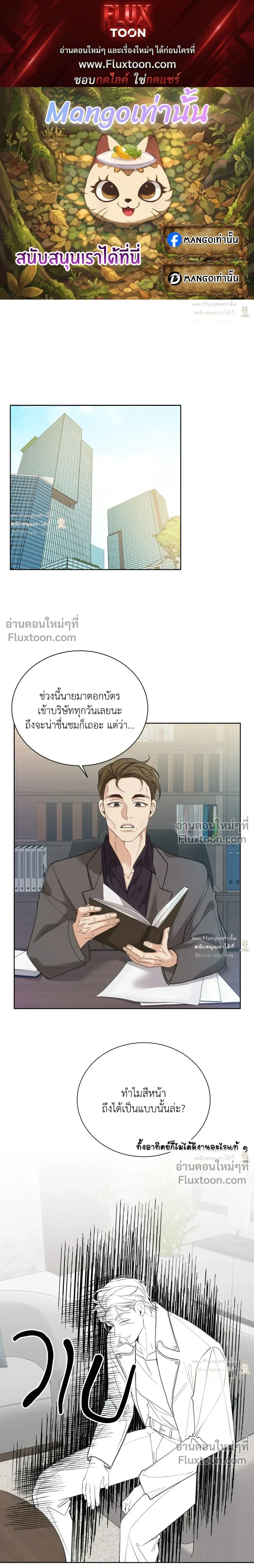 ภาพที่ 1