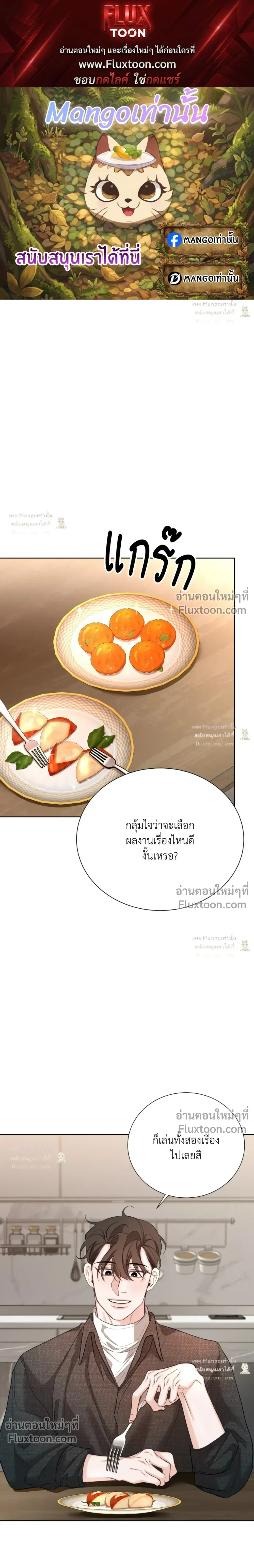 ภาพที่ 1