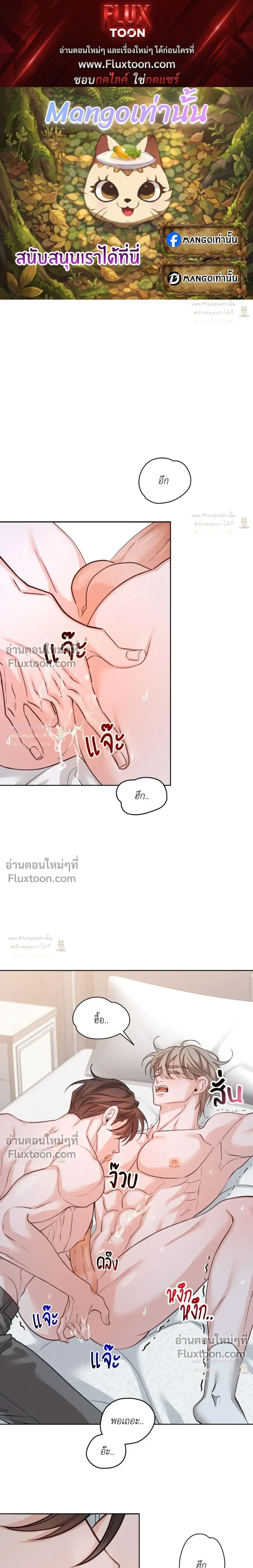ภาพที่ 1