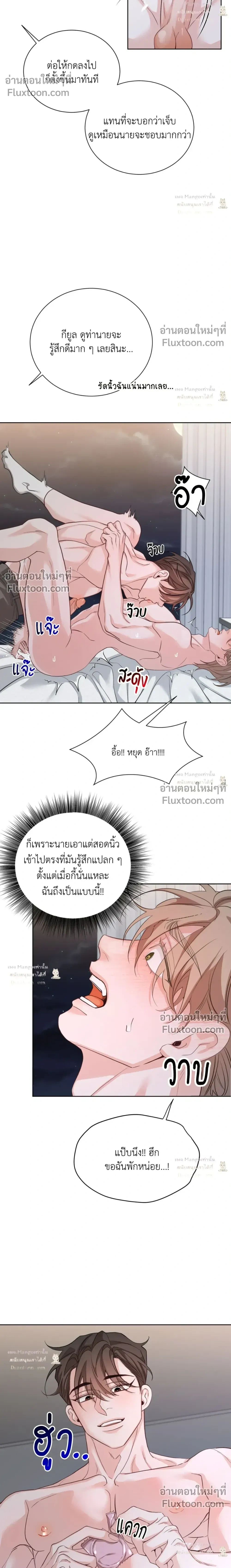 ภาพที่ 4