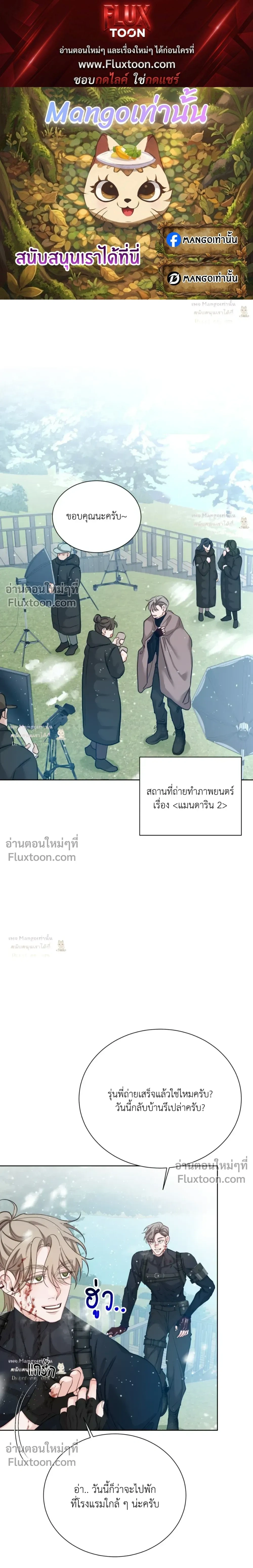 ภาพที่ 1