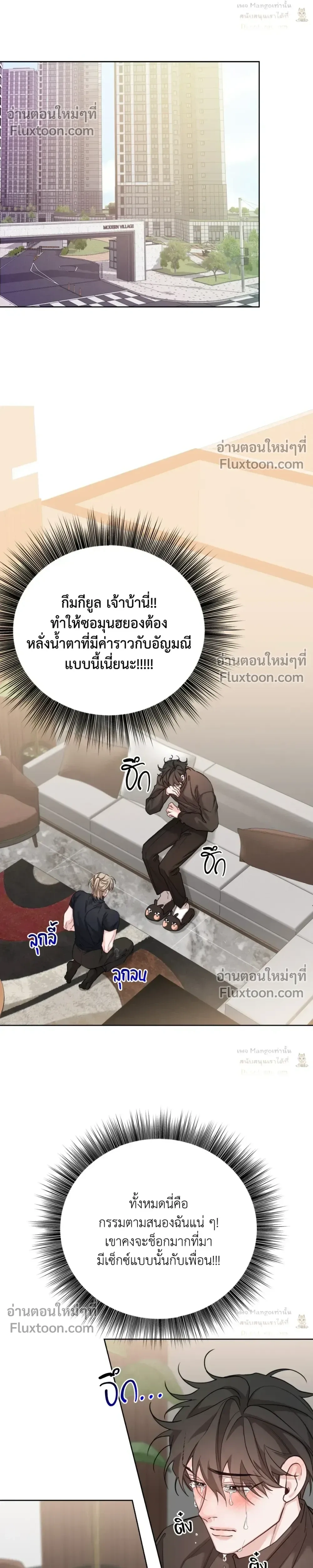 ภาพที่ 4