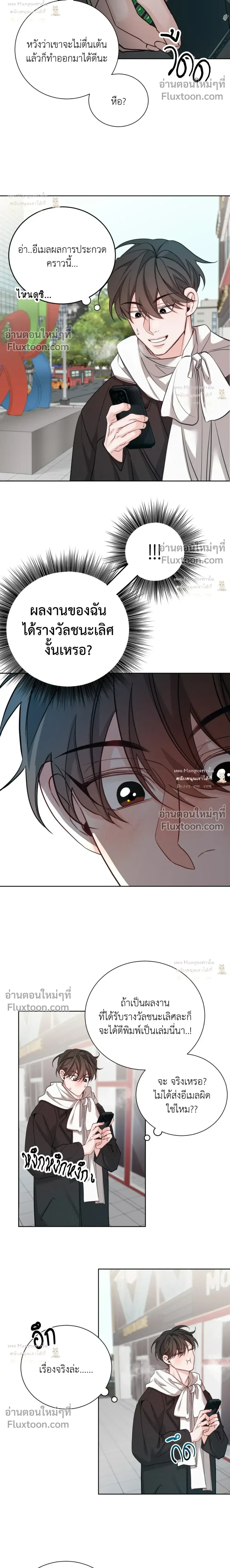 ภาพที่ 2