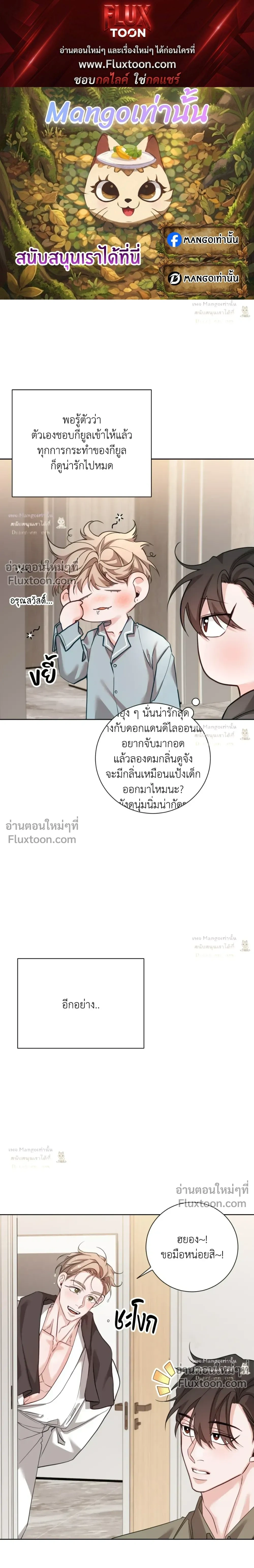ภาพที่ 1