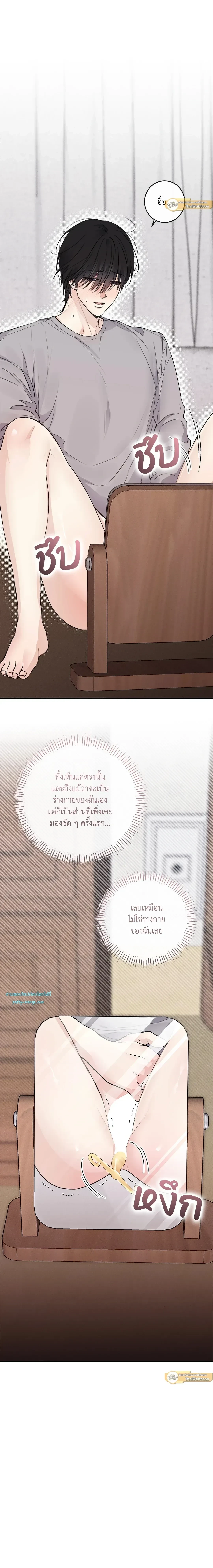 ภาพที่ 4