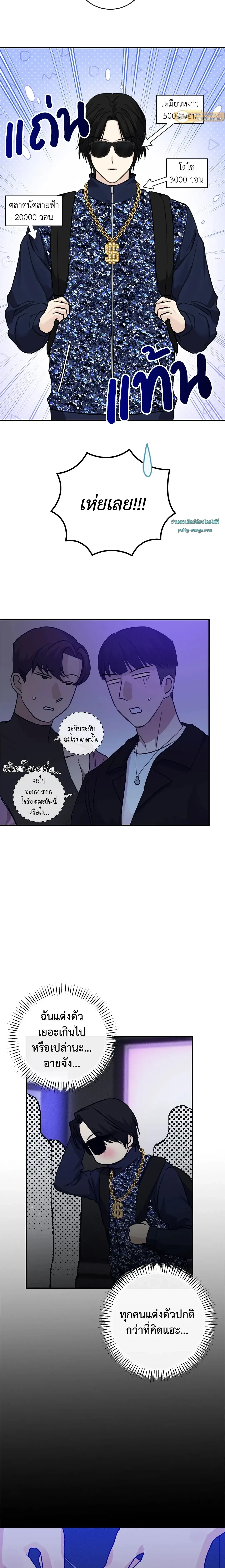 ภาพที่ 3