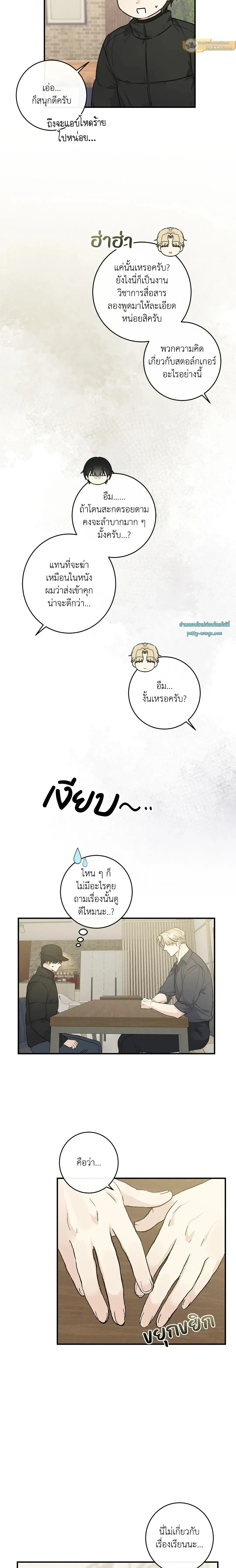 ภาพที่ 3