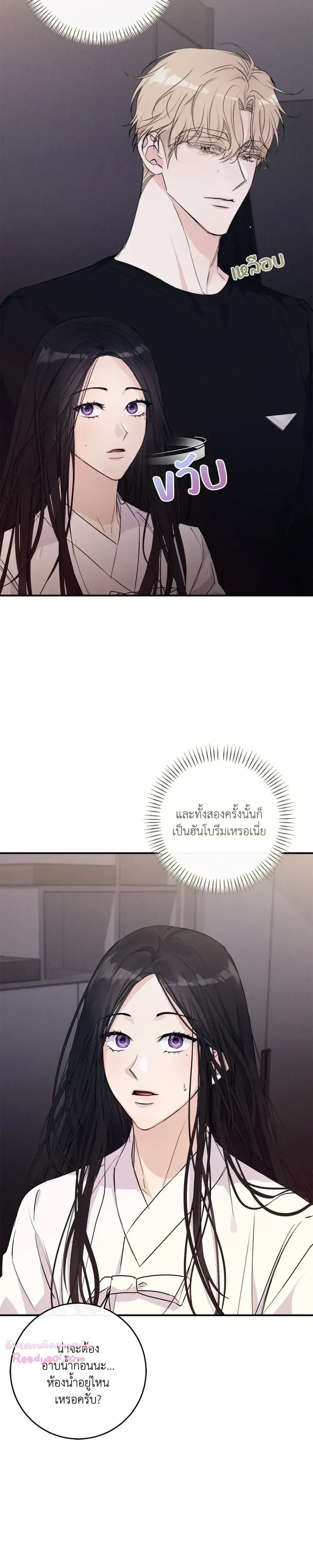 ภาพที่ 2