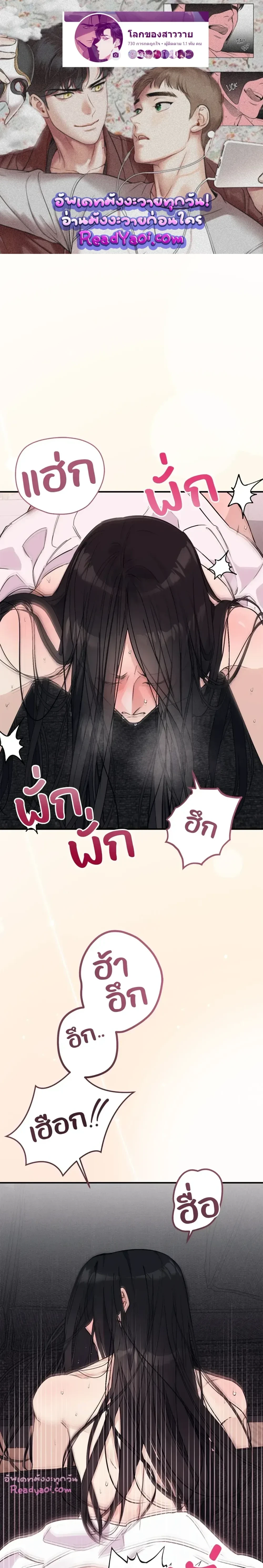 ภาพที่ 1