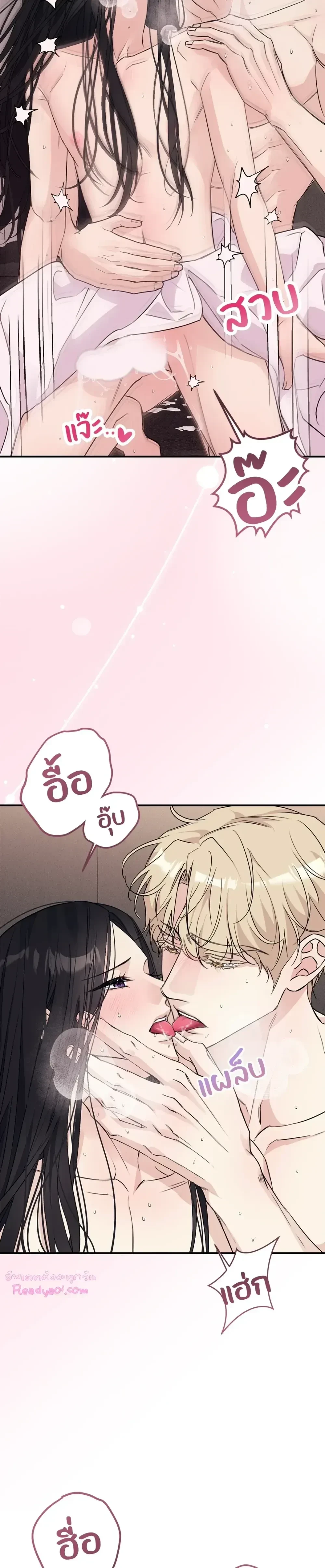 ภาพที่ 3