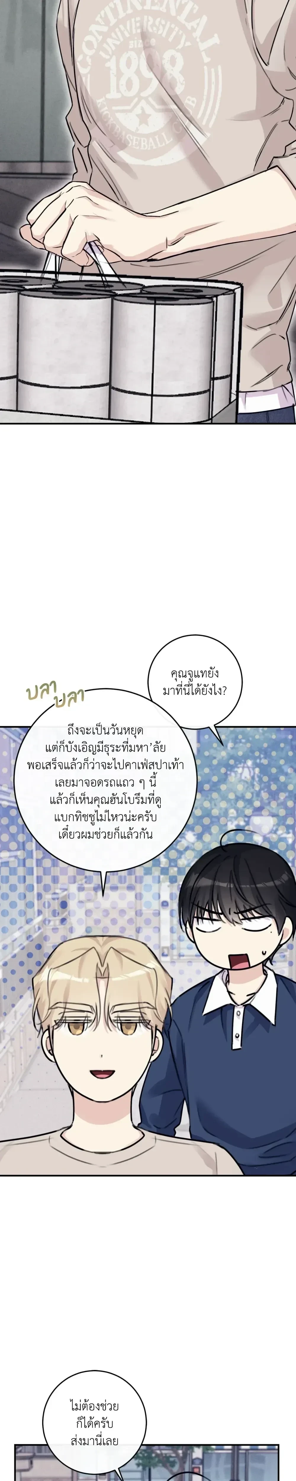 ภาพที่ 3