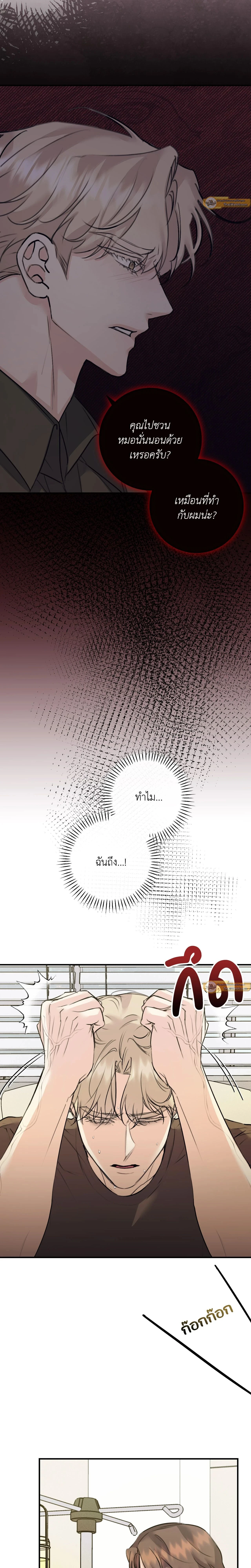 ภาพที่ 3