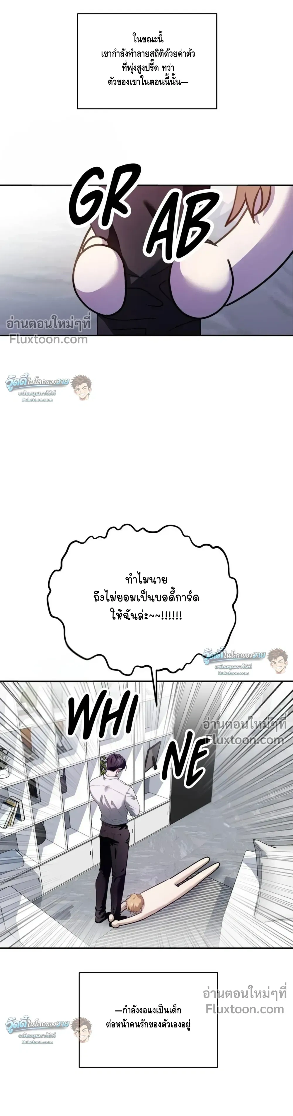 ภาพที่ 2