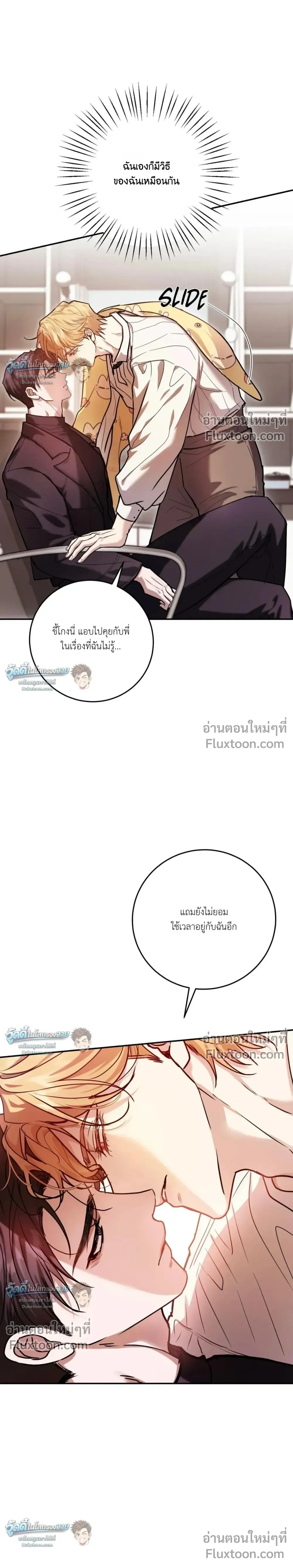 ภาพที่ 4