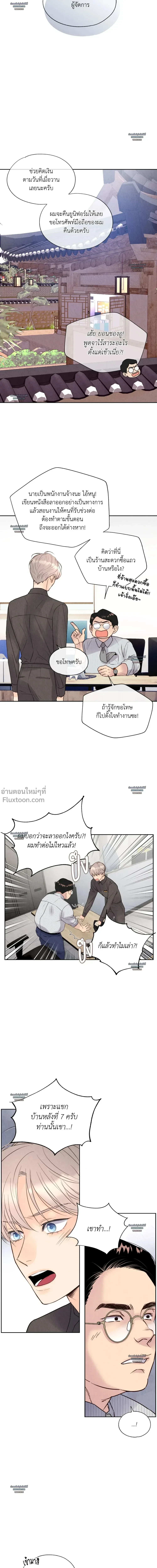 ภาพที่ 4