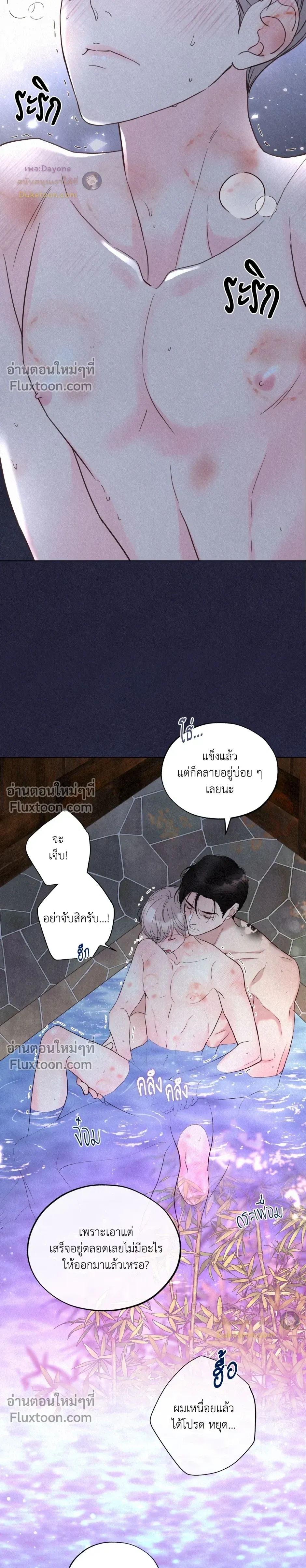 ภาพที่ 3