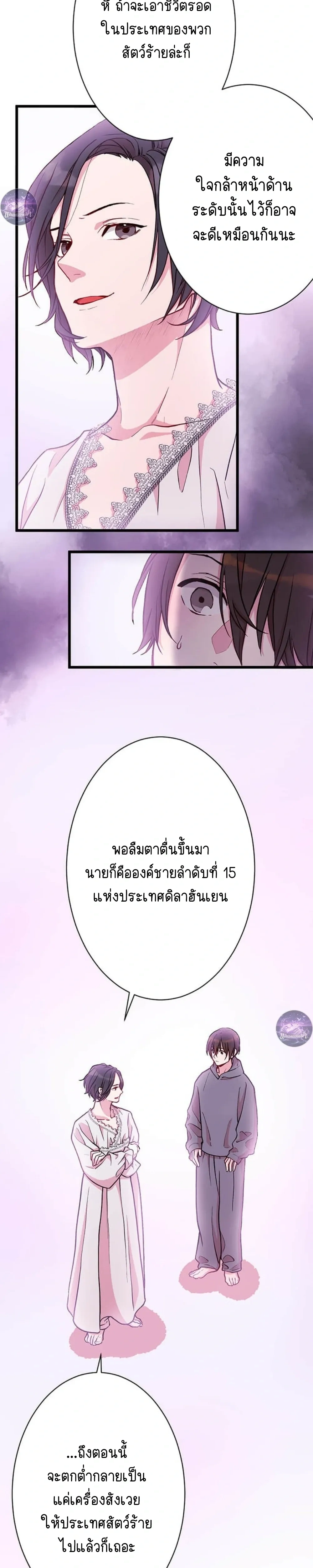 ภาพที่ 4
