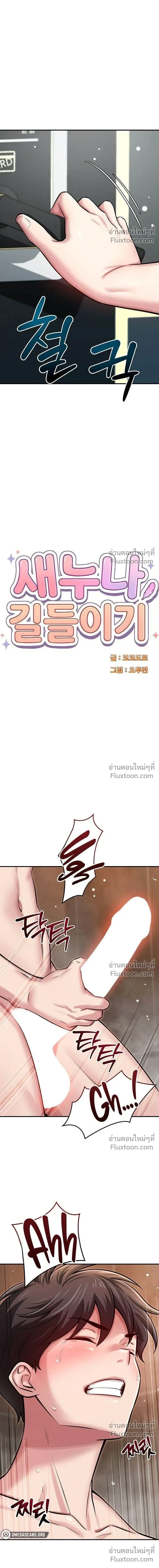 ภาพที่ 2