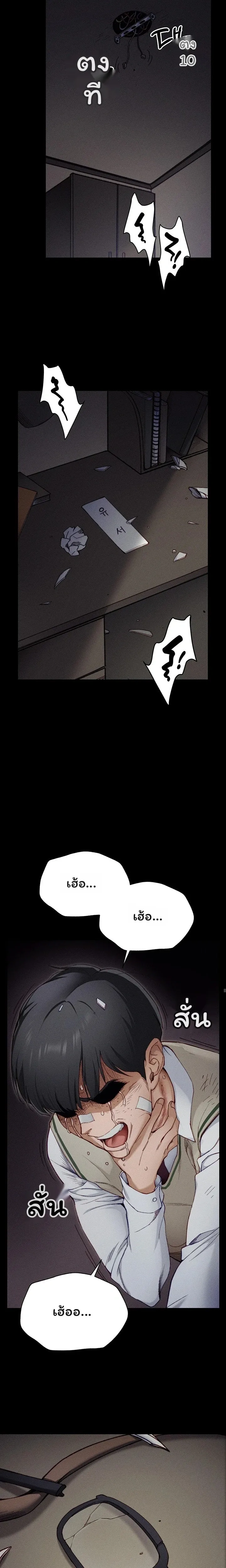 ภาพที่ 2