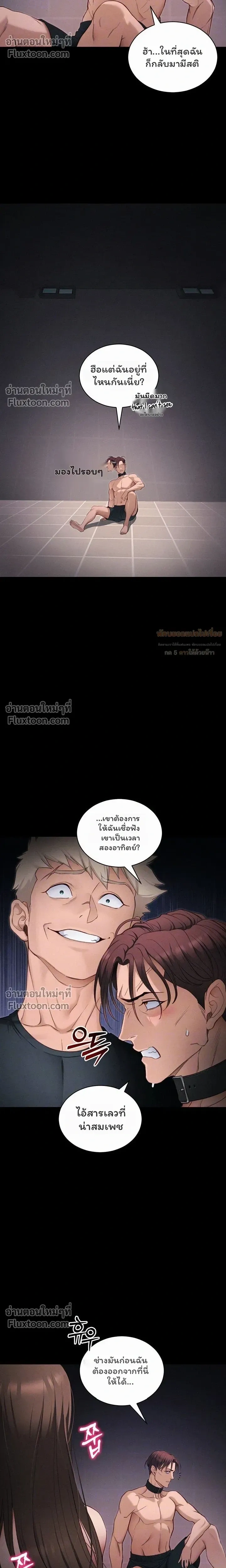 ภาพที่ 4