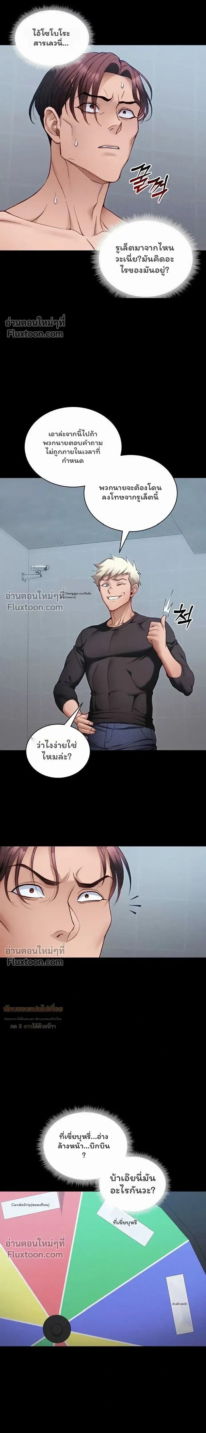 ภาพที่ 3