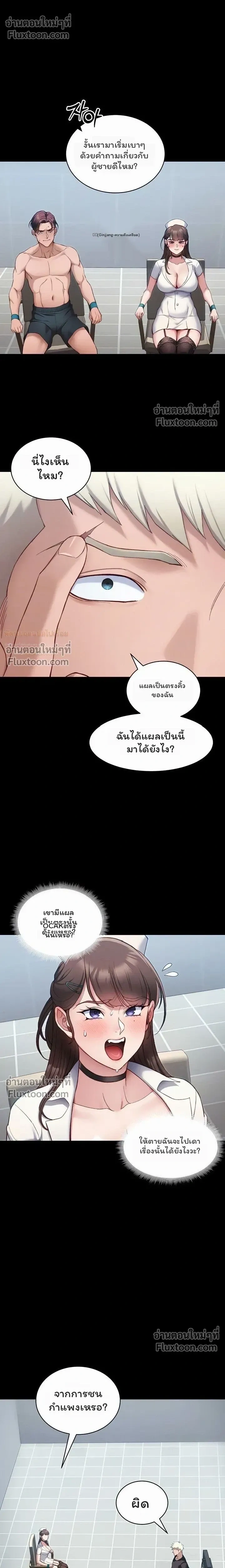 ภาพที่ 4