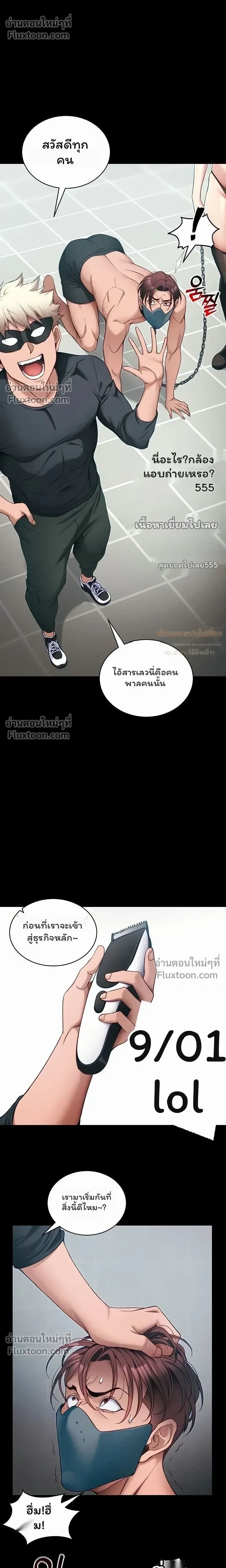 ภาพที่ 4