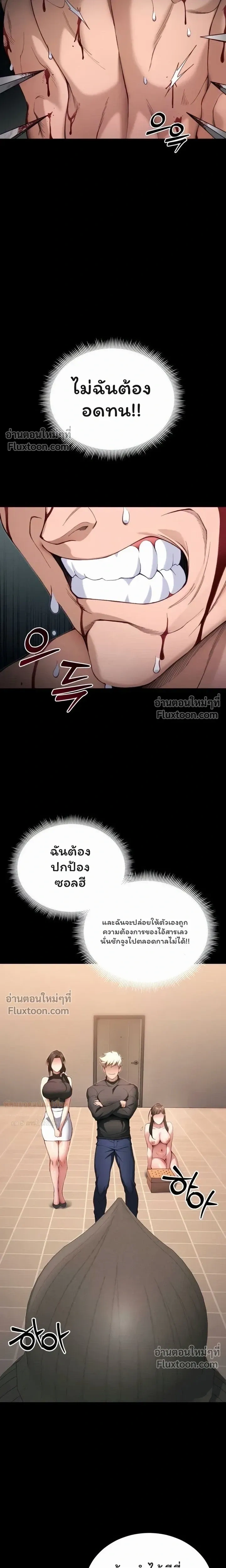 ภาพที่ 3