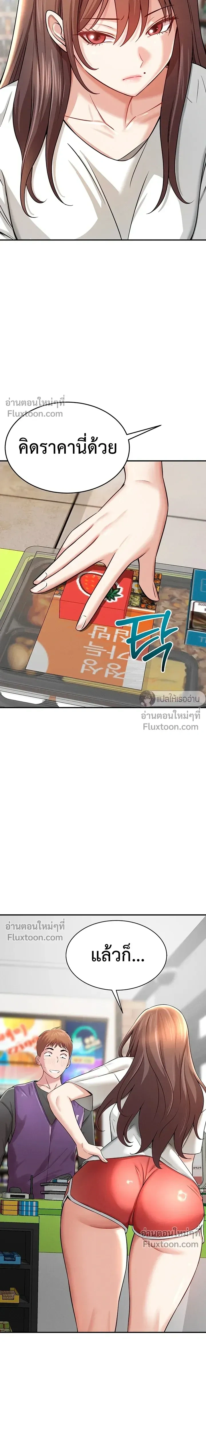 ภาพที่ 4