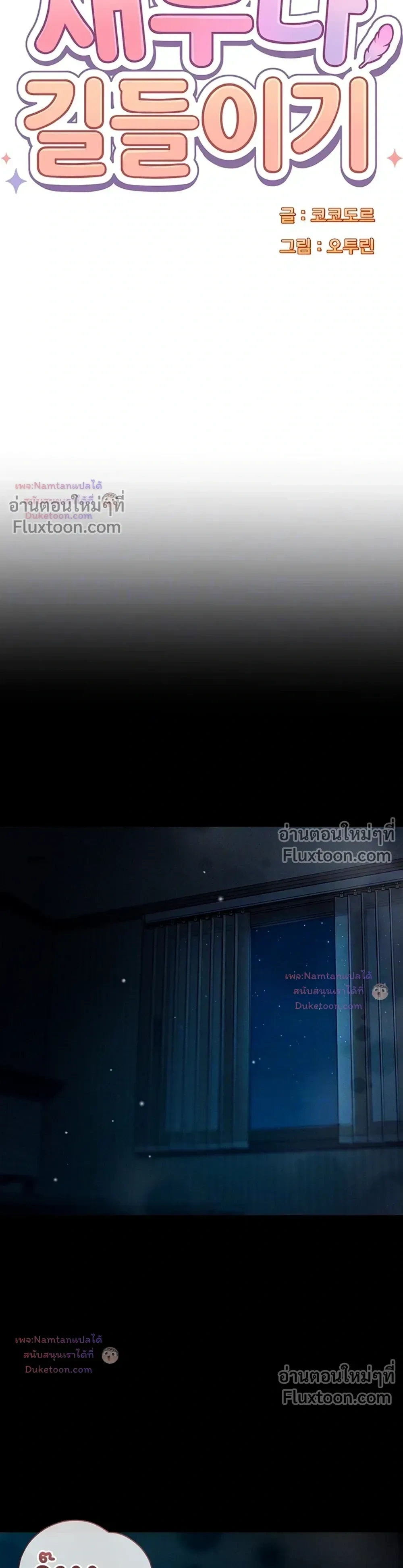 ภาพที่ 3