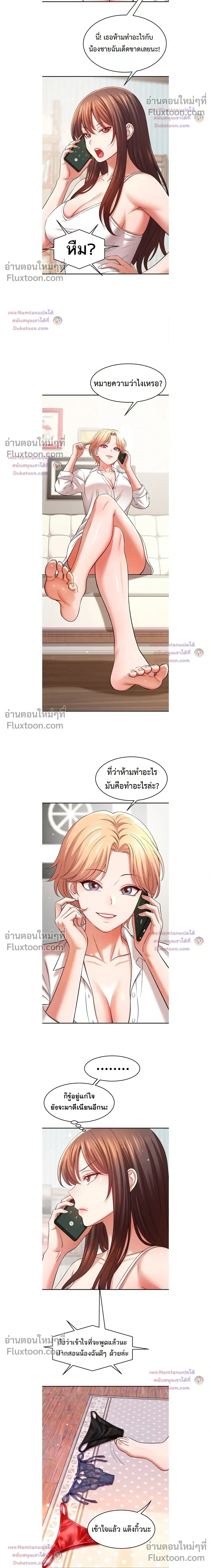 ภาพที่ 4
