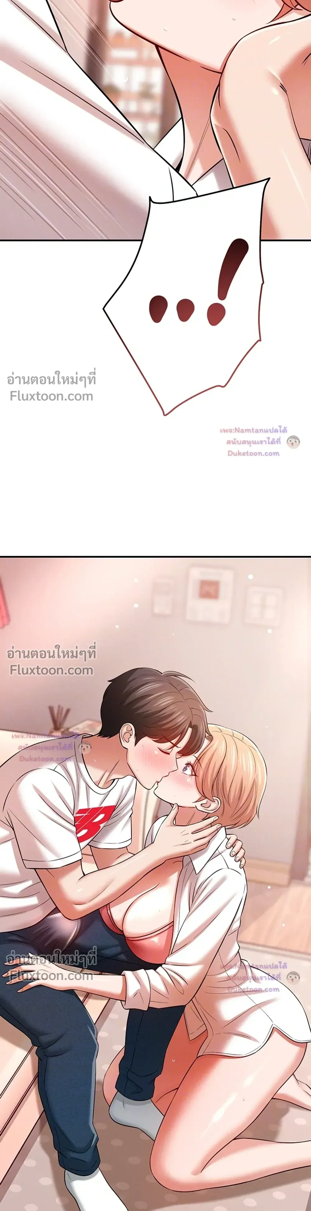 ภาพที่ 3