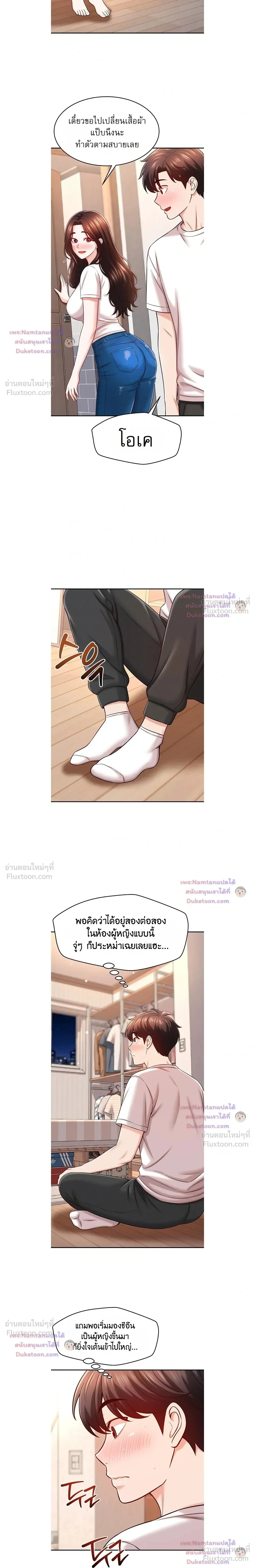 ภาพที่ 4